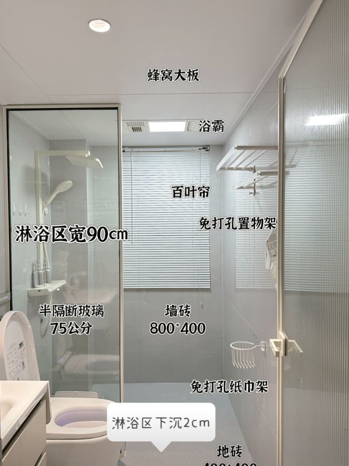卫浴用品