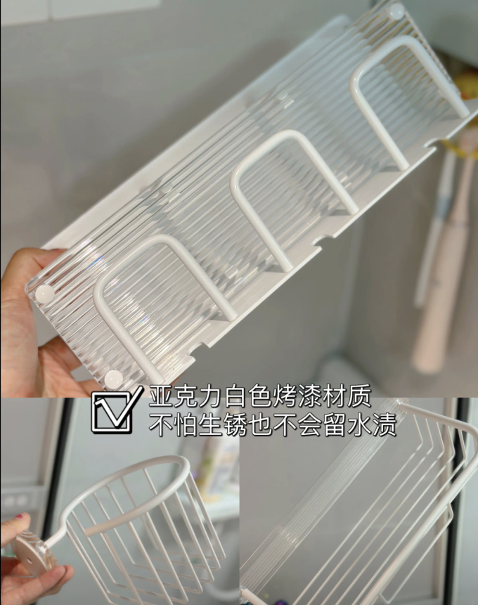 卫浴用品
