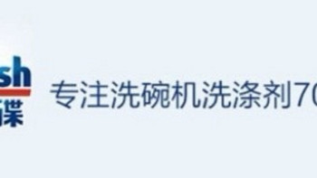 聚餐之后的厨房大作战可以交给它，时间如此宝贵，节约出来一定要留给亲朋好友哦