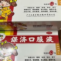 春节保“胃”战，多注意饮食问题！