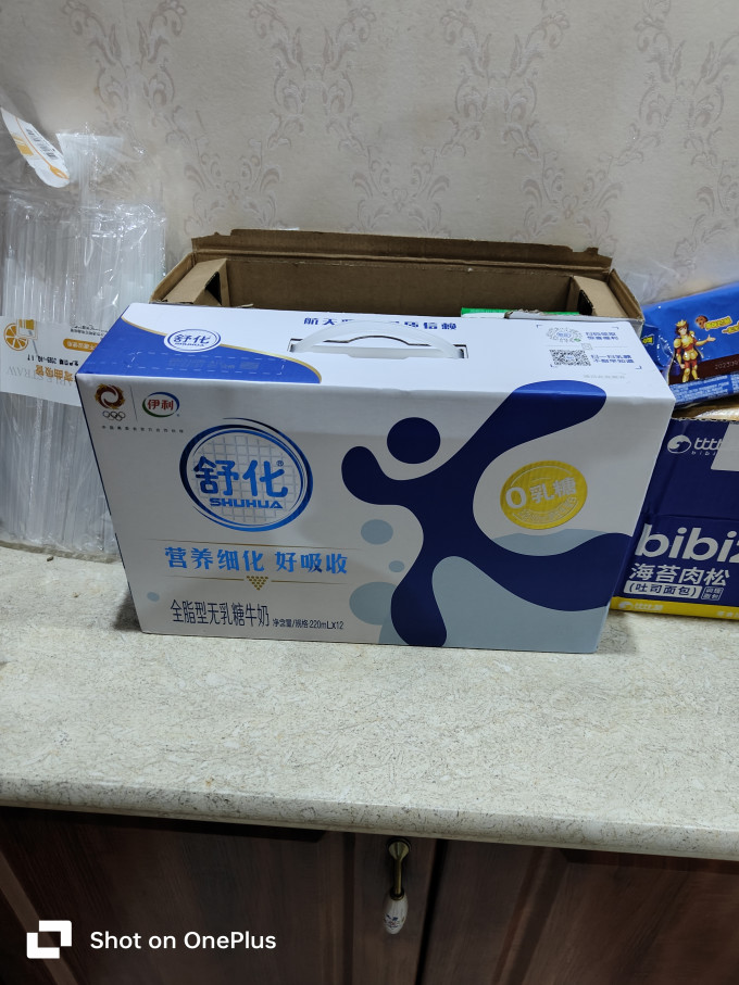 舒化常温牛奶