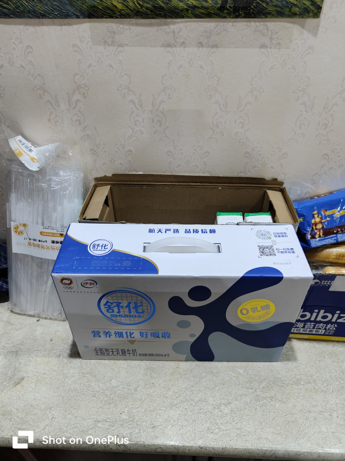 舒化常温牛奶