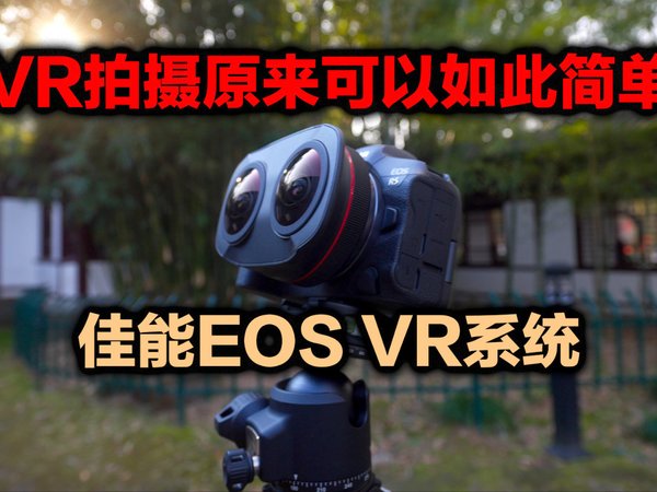 有了它你的Vision Pro才是完整的