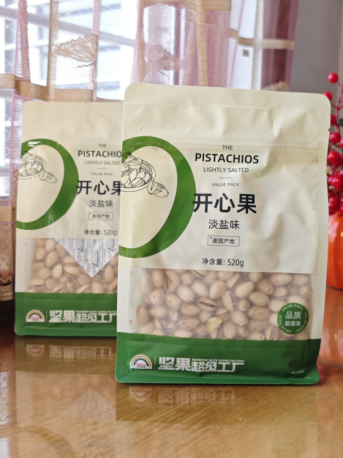 天虹牌开心果
