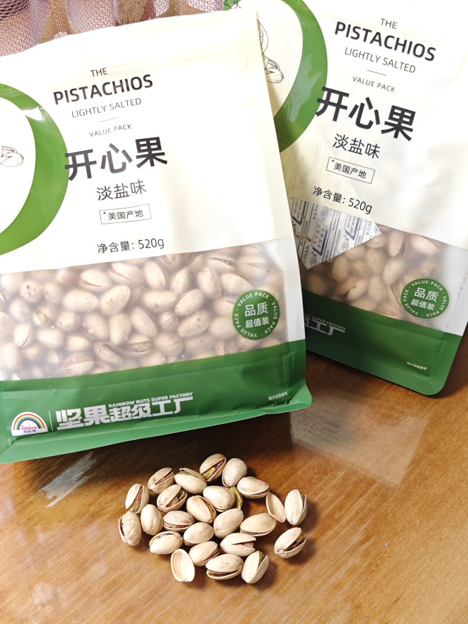 天虹牌开心果