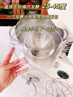 长帝企鹅顶顶厨师机值得入吗？小法详细测评