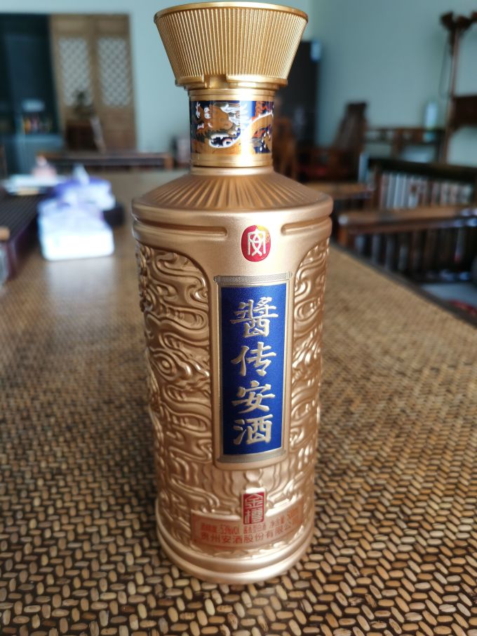 贵州安酒白酒