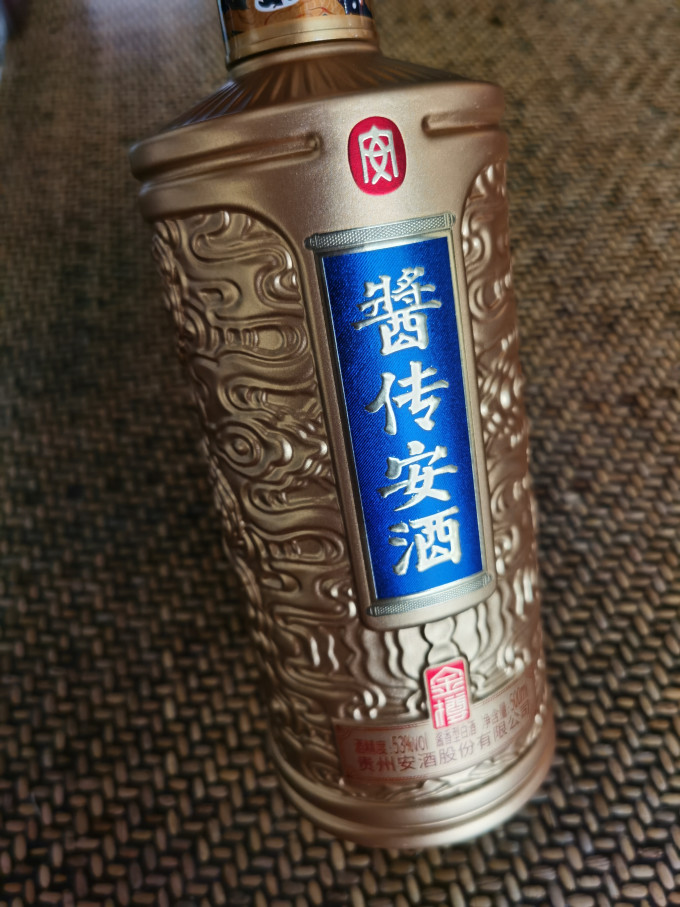 贵州安酒白酒
