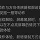 OPPO用户过大年了，OPPO手机全线更新AIGC消除和禁止摇一摇权限等功能。