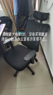 便宜的黑白调p1人体工学椅整一个