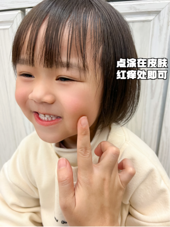 博德妈妈亲亲宝宝护肤
