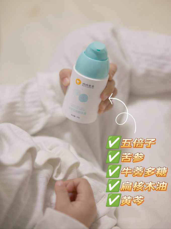 博德妈妈亲亲宝宝护肤