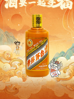 龙年酒要一起享福！i茅台微信小程序送福啦！