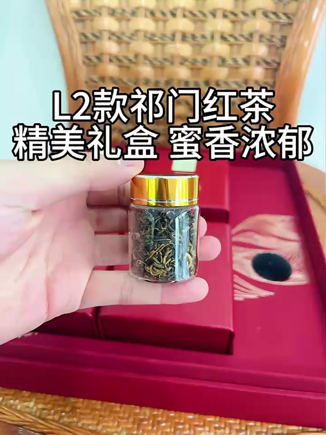 吴家世祁红香螺茶叶礼盒💝