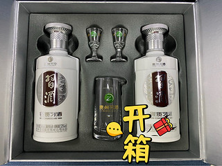 Xijiu 贵州习酒 银习 套装