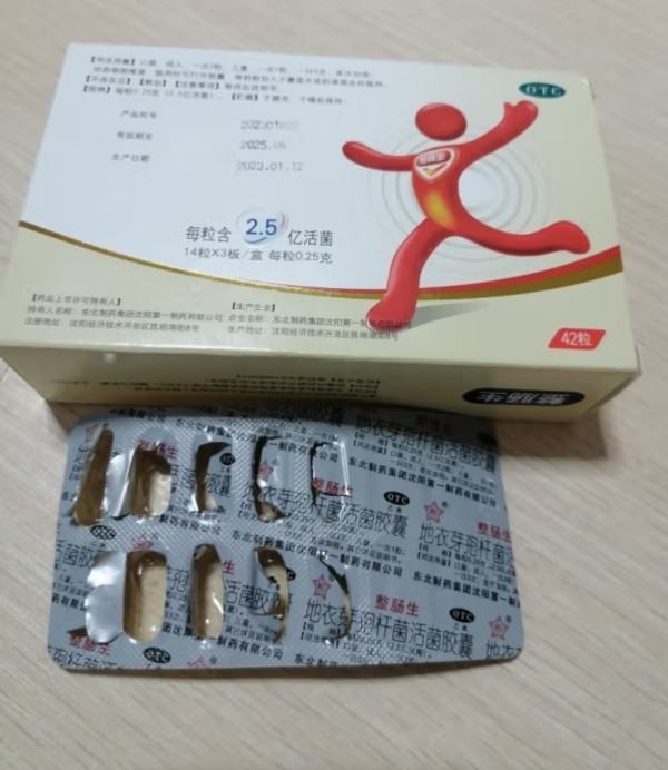 整肠生"助力肠道健康！