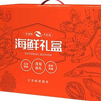 春节必备！喵满分海鲜礼盒，8.9斤帝王蟹波龙，12道大菜轻松搞定！