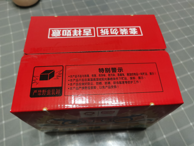 盼盼常温蛋糕