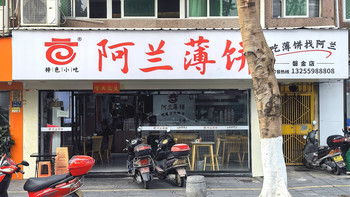 吃过这家之后，才知道“全素”并不是最便宜的 