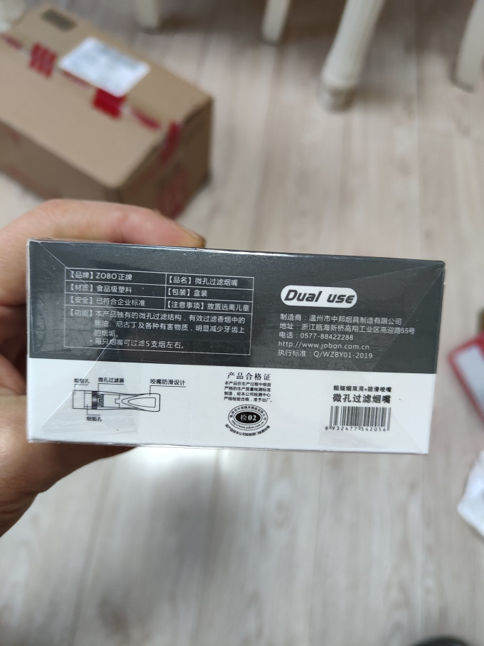 正牌净水设备