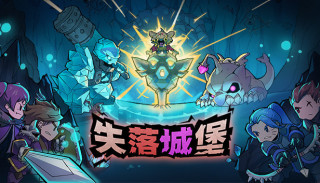 【Epic喜加一】Epic Games Store今日可以免费领取谜题逃脱游戏《Doors: Paradox》，一旦领取永久入库