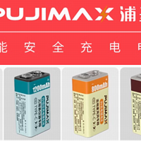 浦基推出USB-C直充9V电池，恒压与双串两种型号可选
