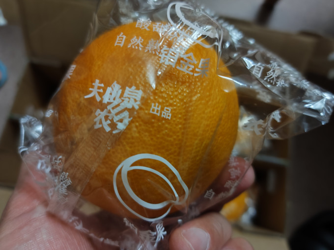 农夫山泉橙子