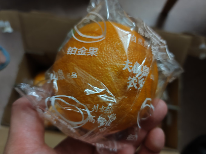 农夫山泉橙子