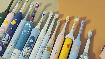 儿童牙刷十大名牌：十大口腔护理机型合集推荐！