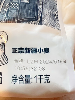 超低价金龙鱼新疆雪花粉—对比哈尔信感觉赚麻了！！