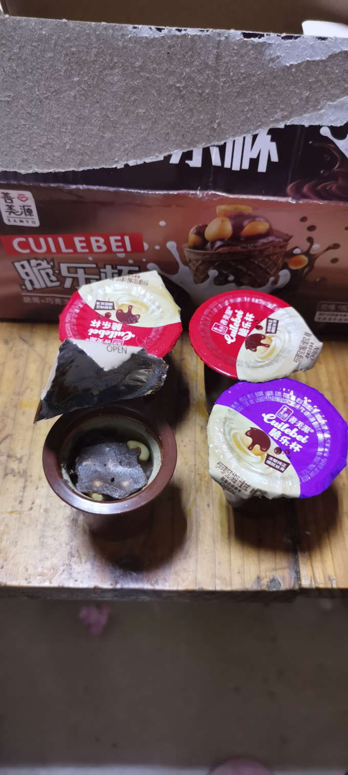 善美源饼干糕点