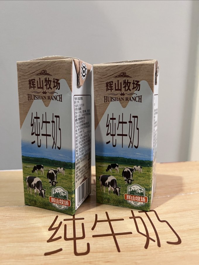 辉山常温牛奶