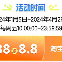 中国邮政银行一系列的省钱攻略，天猫，京东，拼汐汐，抖音，美团188/88减8.8， 最高1000元京东E卡。