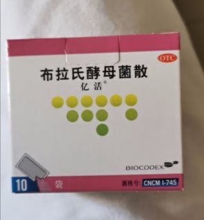 亿活 布拉氏酵母菌散儿童拉肚子止泻
