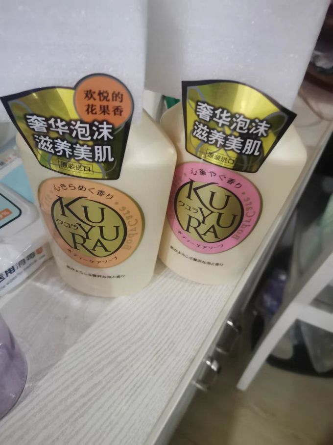 可悠然沐浴露