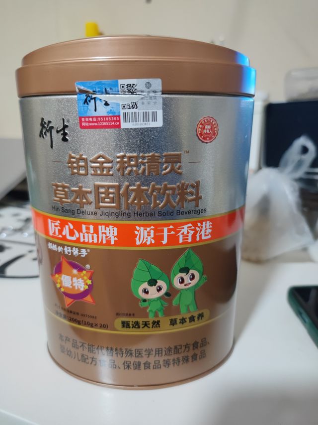 家里有宝宝的，你们会给孩子吃这个吗