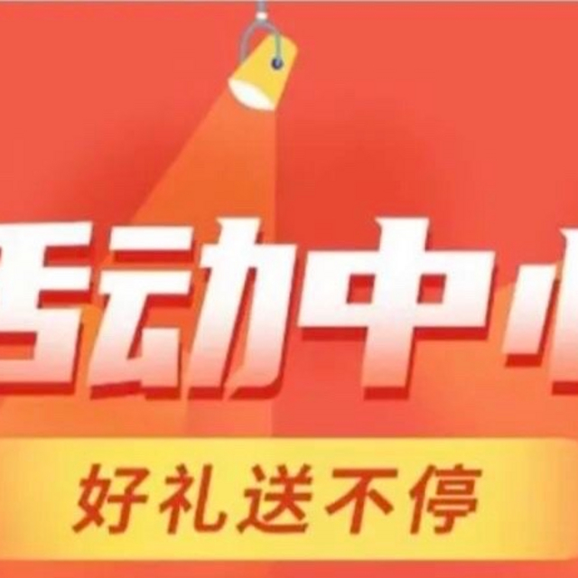 哎太香了！这么交一个月能省一百多水电燃气费，一年省一两千！分享给大家，收藏好啦