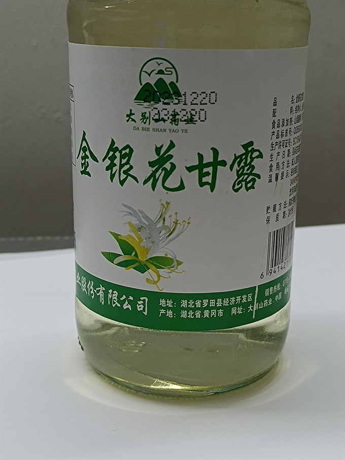 茶类