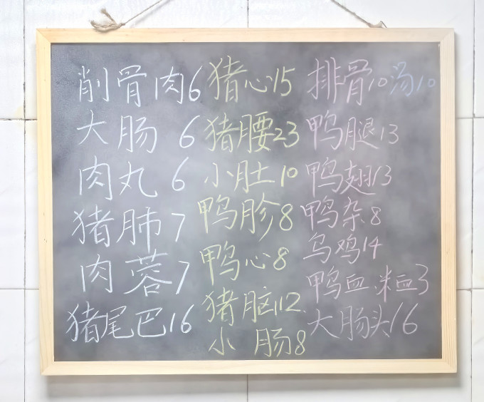 小吃快餐