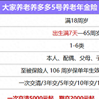 养老年金险怎么买合适？2024年养老年金险这样买，能多领不少钱