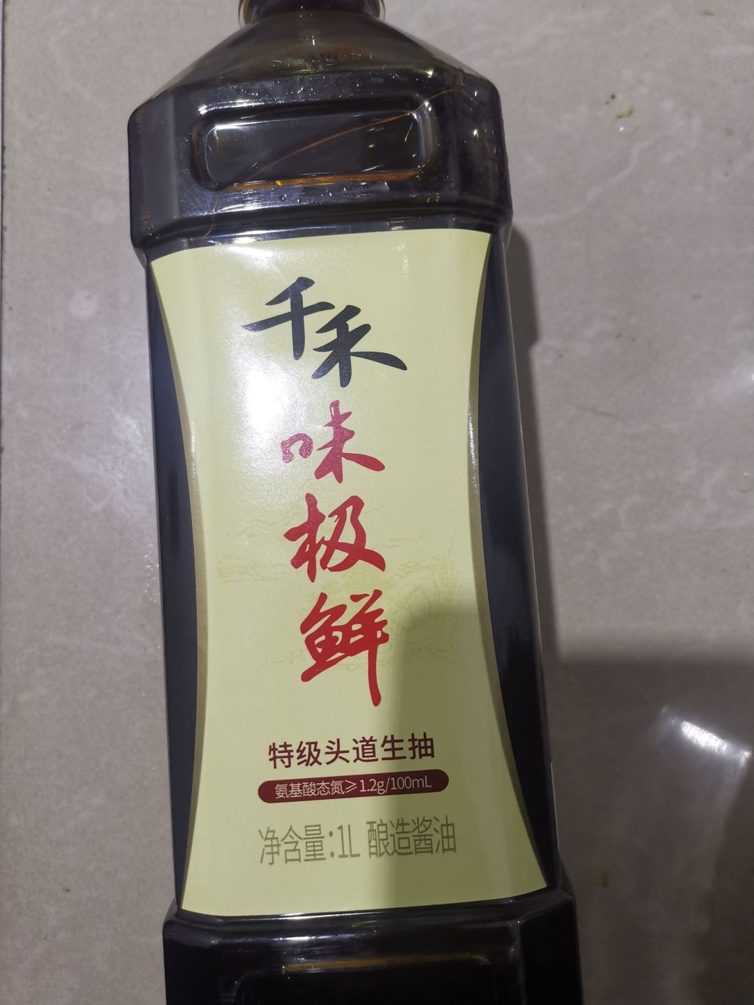  p>千禾味极鲜生抽,吃到肚子里的东西不可大意,病从口入的缘故吧,配料