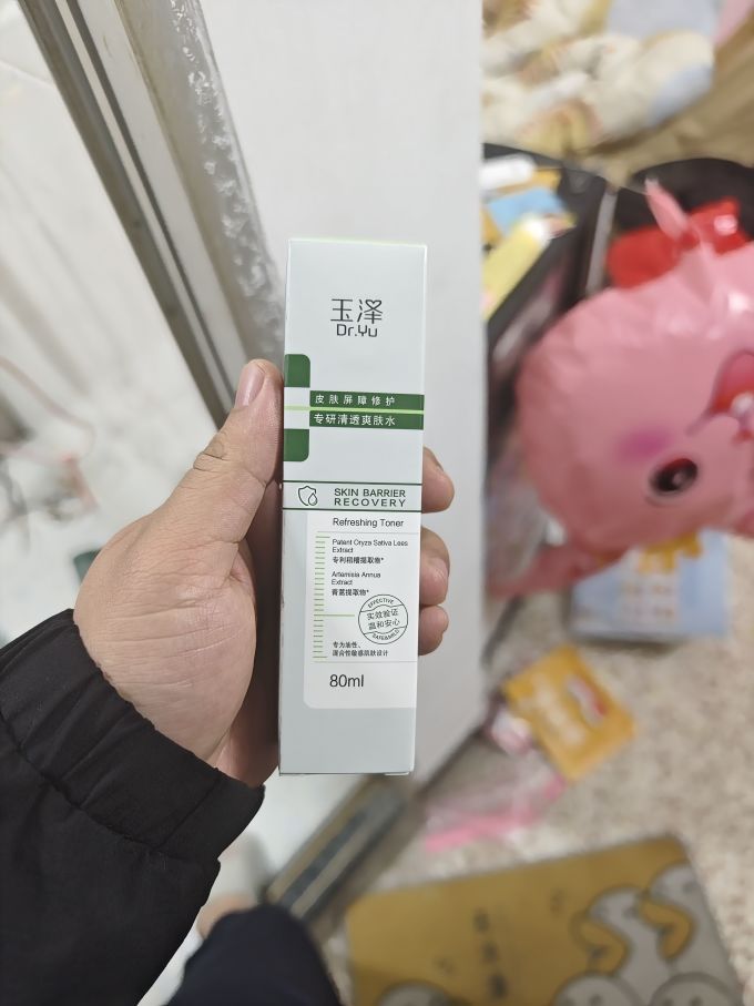 玉泽爽肤水