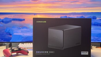 绿联DX4600+开箱，看看国产NAS做到了哪一步 