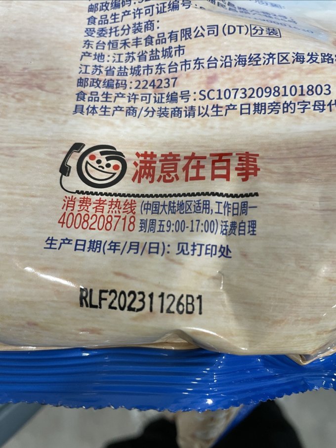 桂格麦片