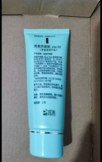 龙年护肤用什么