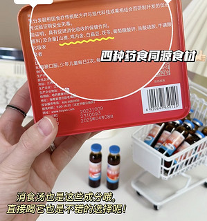 哈药六厂出品，家有积食🉐️宝宝看过来