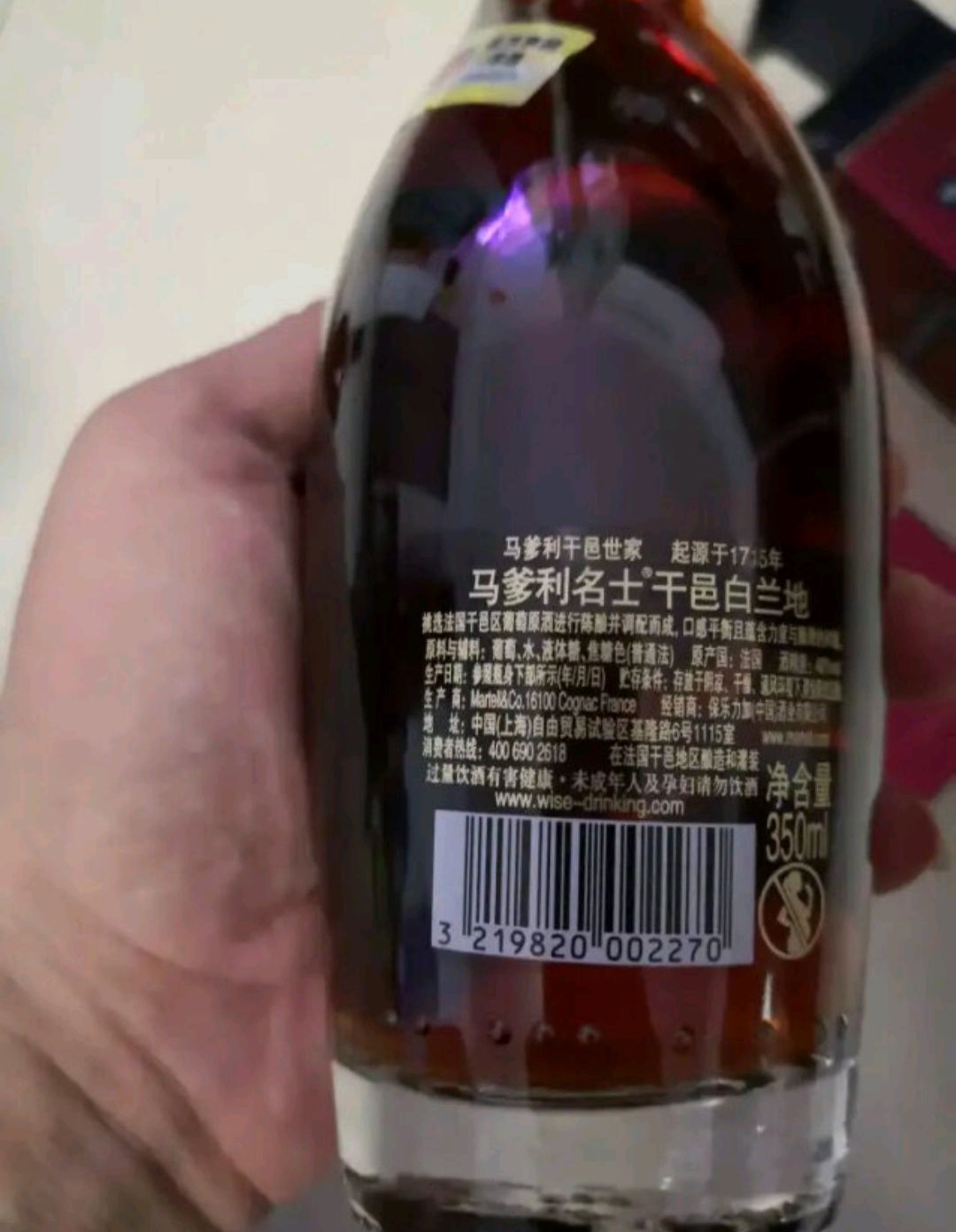 马爹利红桶vsop图片