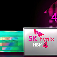 高带宽内存的未来：SK hynix 计划 2026 年实现 HBM4 大规模生产
