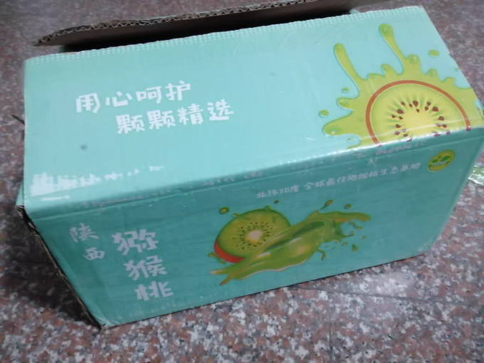 堡鲜生新鲜水果