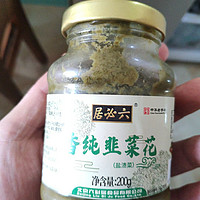 韭菜花🌸涮火锅必备调料